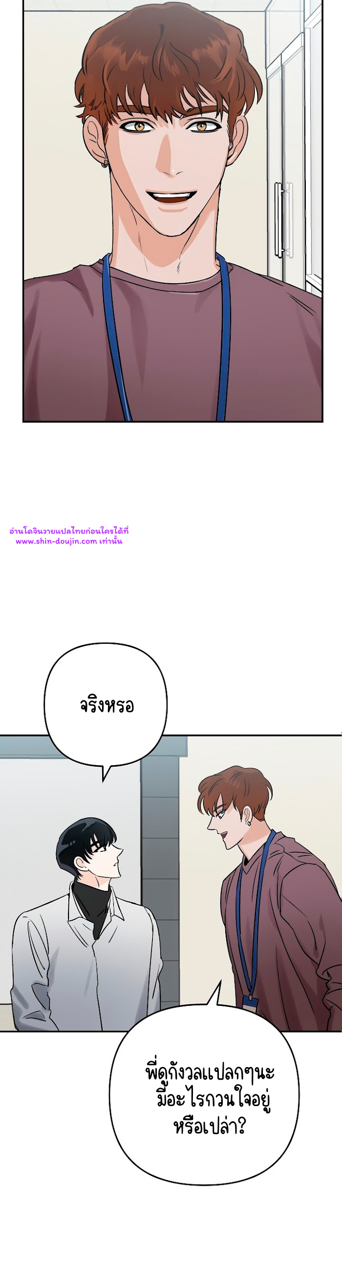 Paradise Again EP 1